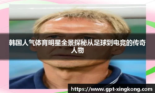 星空体育网站入口