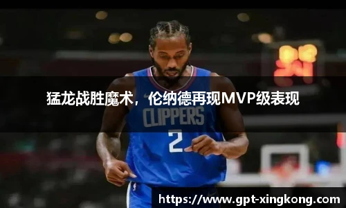 星空体育官网
